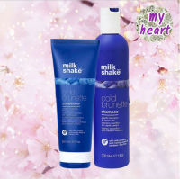 Milk Shake Cold Brunette Shampoo/Conditioner สำหรับผมธรรมชาติ ผมที่ทำสีน้ำตาล น้ำตาลอ่อน หรือสีบลอนด์เข้ม