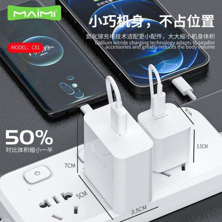 cod-t56-gallium-nitride-charging-kit-is-suitable-for-iphone-mobile-phone-20w-fast-data-line-charger