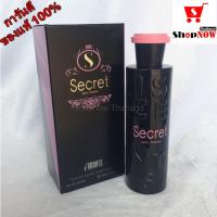 Secret pour femme 100ML. น้ำหอมผู้หญิง ผู้ชาย   กลิ่มหอมนาน ดึงดูด ชวนหลงไหล