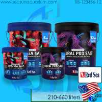 ? NEW!!! Red Improved Formula Coral Pro / SPS Sea Salt 7kg 22kg เกลือทำน้ำทะเล เกลือสำหรับปลาและปะการัง เกลือสังเคราะห์ salt mixed redsea salt coralpro เกลือ