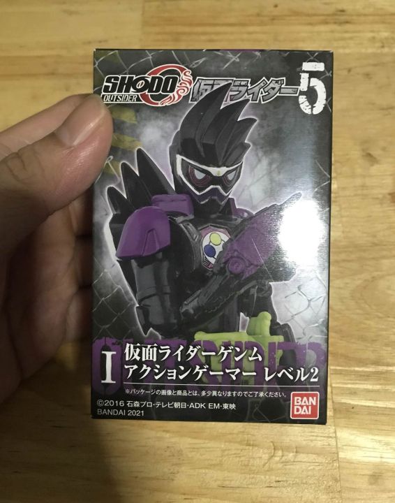 Shodo Kamen Rider Genm