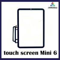 iPad mini 6 อะไหล่ทัสกรีน Touch Screen For iPad 6 Mobile88-Display