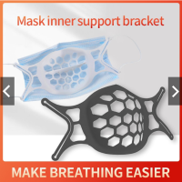 ฐานรองแมส รองในแมส 3D Breathing Bracket Mask Protection Bracket joyfeel