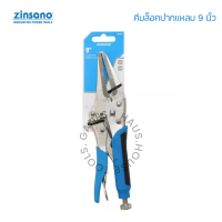 ZINSANO คีมล็อคปากแหลม ขนาด 9 นิ้ว รุ่น Z011612 สำหรับจับชิ้นงานเพื่อการขัน การดึง การคลาย และการบิด