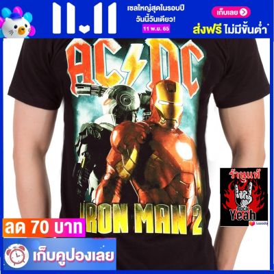 เสื้อวง AC/DC เสื้อร็อค เสื้อทัวร์ เอซี/ดีซี ไซส์ยุโรป RCM1074