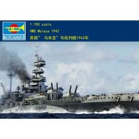 คนเป่าแตร05799 1/700 HMS Malaya 1943