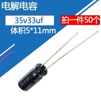 35V33uf 5x11mm Aluminum Electrolytic Capacitor 33uf35v 35v 33uf 35v33mf 33mf35v 35v33MFD 35wv 33mf 35vdc 33MFD 100uf