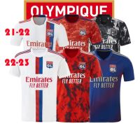 High Quality 2022/23 Olympique Lyonnais Home Jersey Away soccer Jersey Third Football jersey Training shirt for Men Adults เสื้อบอล เกรด player เสื้อแมนซิตี้ ชุดฟุตบอลผู้ชาย เสื้อบอล เสื้อกีฬา