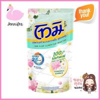 รีฟิลน้ำยาถูพื้น TOMI 650 มล. CHAMOMILEFLOOR CLEANER REFILL TOMI 650ML CHAMOMILE **พลาดไม่ได้แล้วจ้ะแม่**