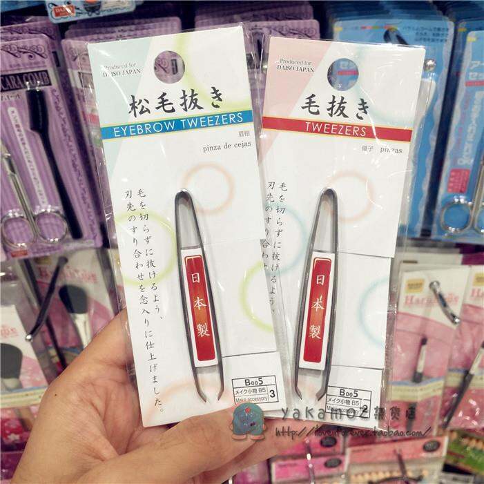 Japanesemade DAISO genuine beauty facial tweezers hair puller eyebrow