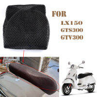 สำหรับเวสป้าฤดูใบไม้ผลิ LX 150 GTS G 300 LX150 GTS300รถจักรยานยนต์เบาะที่นั่งปกป้องกันครีมกันแดดระบายอากาศกระจายความร้อน