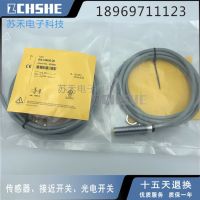 “”：{： Inductive Sensor  BI4-12M50-Z0