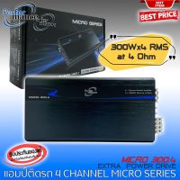 เพาเวอร์แอมป์ติดรถยนต์แรงๆ 4 CHANNEL PERFORMANCE รุ่น MICRO 4 ชาลแนล 300Wx4 สีดำ MICRO SERIES