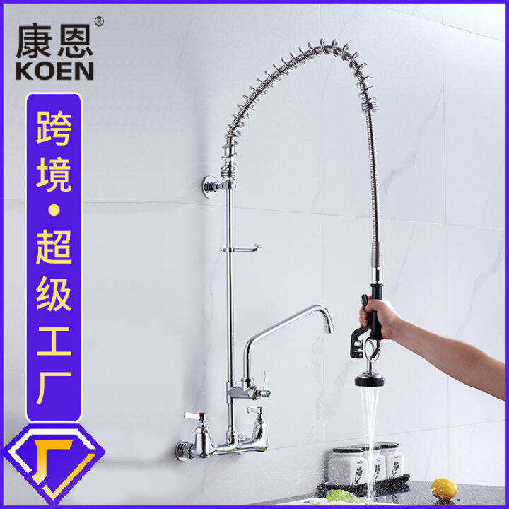 High pressure commercial faucet for restaurants, hotels, kitchens, hot