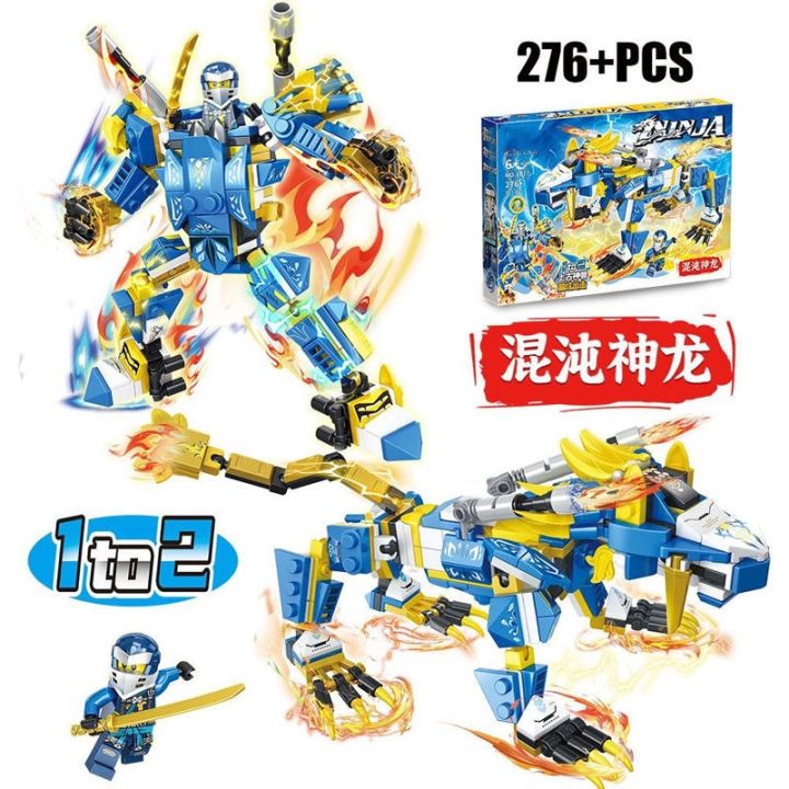lego-education-phantom-ninja-brilliant-battle-armor-god-of-war-flying-dragon-building-block-model-toy-assembly-puzzle-boy-aug