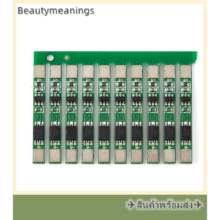 ready-stock-10pcs-1s-3-7v-3a-li-ion-bms-pcm-บอร์ดป้องกันแบตเตอรี่-pcm