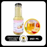 น้ำส้มสายชูหมักจากแอปเปิ้ล น้ำส้มสายชู แอปเปิ้ลไซเดอร์ Apple Cider Vinegar ตรา ชองจองวอน ขนาด 250 กรัม