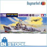 [ของแท้] Tam Iya #31403 1/700 IJN Ja Panese Navy Dest Royer HA RUSA ME Model Kit