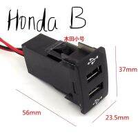 ชุดชาร์จแบตเตอรี่มือถือสำหรับตรงรุ่นHonda  (B)มีUSB 2ช่อง(ช่องละ2.1A )