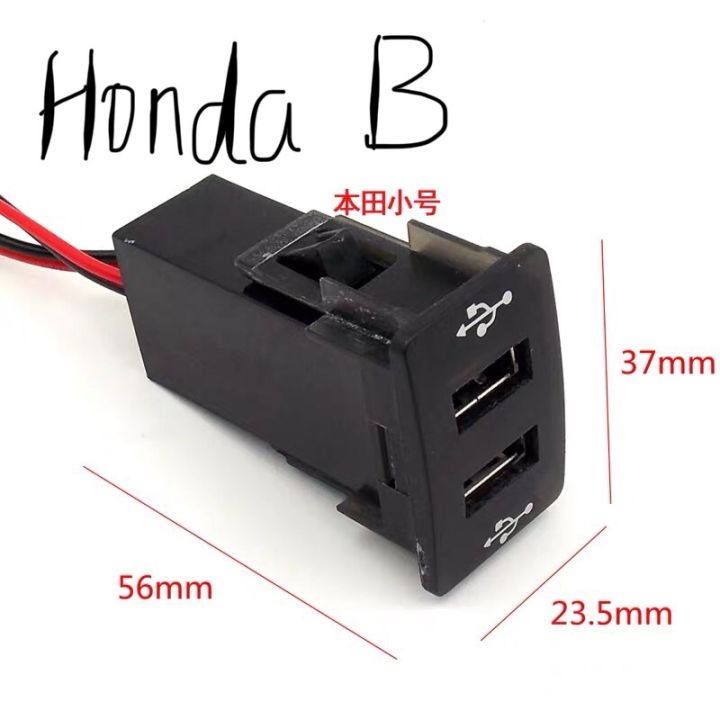 ชุดชาร์จแบตเตอรี่มือถือสำหรับตรงรุ่นhonda-b-มีusb-2ช่อง-ช่องละ2-1a