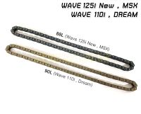 โซ่ราวลิ้นซับเสียง 25H 90L , 25H 88L wave110i ดรีม110i Dream110i wave125iปลาวาฬ MSX ปี2012-2020