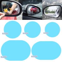 กระจกมองหลังรถยนต์ฟิล์มกันฝน Anti-Fog Clear สติกเกอร์ป้องกัน Anti-Scratch Waterproof Mirror Window Film