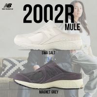 New Balance Collection รองเท้าผ้าใบ รองเท้า เปิดส้น สำหรับผู้ชาย นิวบาลานซ์ NB UX 2002R Mule M2002RMP Grey / M2002RMQ WH (5400)