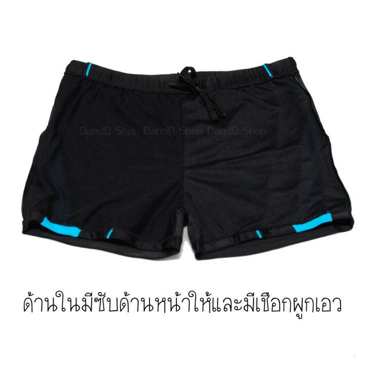 กางเกงว่ายน้ำผู้ชาย-l-4xl-men-swimming-trunks-m205-มีเชือกผูกเอว-มีซับ-ใส่วิ่ง-ใส่ว่ายน้ำหรือใส่ออกกำลังกายทั่วไป-ผ้านิ้ม-กางเกงว่ายน้ำขาสั้น