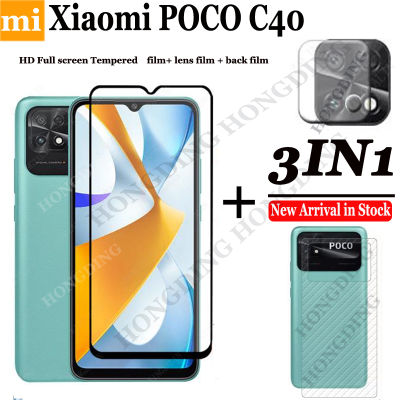 (3 In 1) กระจกนิรภัยสำหรับ Xiaomi POCO C40ฟิล์มป้องกันฟิล์มกระจกนิรภัย + คาร์บอนไฟเบอร์สำรอง + เลนส์กล้องสำหรับ XIAOMI ความเป็นส่วนตัว/แสงสีม่วงกระจกนิรภัย