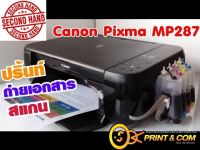 Canon Pixma MP287 + TANK มือ2 Print/Copy/Scan มีรับประกัน