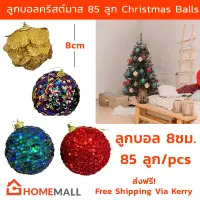 [85ชิ้น] ลูกบอลตกแต่ง ต้นคริสต์มาส 8cm.ลูกบอลประดับ 85 ชิ้น ลูกตุ้มแขวน ต้นคริสต์มาส บอลประดับต้นสน คริสมาสตกแต่ง - 85pcs Christmas Balls Baubles Decorations