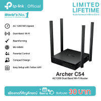 TP-Link Archer C54 AC1200 Dual Band Wi-Fi Router