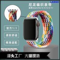 ⌚ระเบิดมีความเหมาะสมสำหรับ Apple7ถักสาย Iwatch8ยืดหยุ่นรวมห่วงเดียว