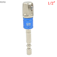 FUYU 1/4 "3/8" 1/2 "ซ็อกเก็ตอะแดปเตอร์ไดรฟ์ HEX Shank Converter EXTENSION Drill bits