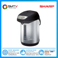 [ถูกที่สุด] SHARP กระติกน้ำร้อน 3.3 ลิตร รุ่น KP-Y33