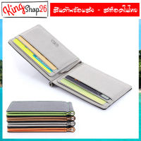 Money Clip กระเป๋าสตางค์ แบบคลิปหนีบ กระเป๋าบัตร แบบบาง Wallet P-02