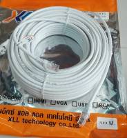 สายLAN cat6 30เมตร แบบสำเร็จรูป