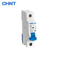 CHINT MCB NB1-63H 1P MCB 10kA เบรกเกอร์วงจรขนาดเล็ก 20A 10A 25A 32A 63A 40A 2A CE-Daoqiao