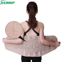 Breathable Lumbar Support Belt Disc Herniation Orthopedic Strain Pain Relief Corset For Back Spine Decompression ce