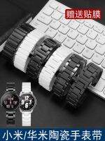 hot style watch strap pro smart sports 2 Huami GTR3 black white chain