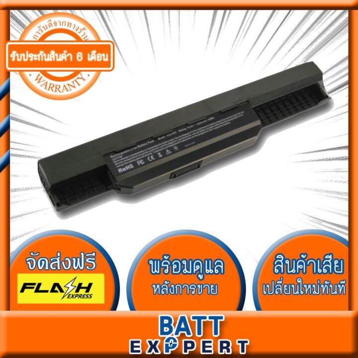 asus-แบตเตอรี่โน๊ตบุ๊ค-battery-notebook-รุ่น-a32-k53-series-k43-k43ta-k53-x43-x44-x53-a43s-a53-a53s-series-a32-k53-a42-k53-และอีกหลายรุ่น-รับประกันสินค้า-6-เดือน