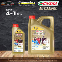 Castrol น้ำมันเครื่อง คาสตรอลเอจโปรเฟสชั่นแนล เบนซิน Castrol Edge Long Life II SAE 5W30 ACEA C3-16 สังเคราะห์แท้ 100% ( เลือกขนาด 4+1L 4L 1L )