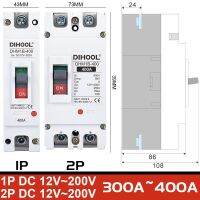 เครื่องแยกกองชาร์จในรถตัวป้องกันแบตเตอรี่พลังงานแสงอาทิตย์ DC12V 24V 36V 48V 96V 120V DC Mccb 100A 300A 400A