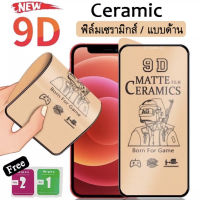 ฟิล์มเซรามิกใส แบบนิ่ม กันรอยหน้าจอ สำหรับ Realme C35/C33/C30S/C11 2021/Realme C20/Realme C12/C15/C25/Realme C21/Realme C35/Realme C17/C1/C2/C3/Realme5/Realme7 5G/Realme 9i/Realme8 5G