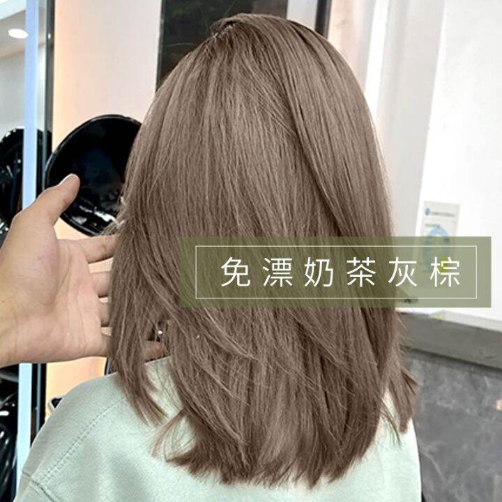 Milk tea brown hair dye dyeing at home no stimulus bubble foam plant ...