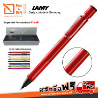 [สลักชื่อ ฟรี] ดินสอกด LAMY Safari ลามี่ ซาฟารี พร้อมยางลบในแท่ง - สีเขียว, เหลือง, แดง, ชมพู, น้ำเงิน, ขาว, ดำด้าน, ดำเงา ดินสอกด Lamy ของแท้ 100%