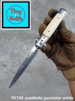 มีดออโต้ SWITCHBLADE STILETTO PUNISHER WHITE TK749