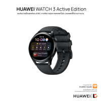 HUAWEI WATCH 3 Active Edition | eSIM ดีไซน์หรู น้ำหนักเบา ใช้เทคโนโลยี eSIM eSIM การโทรด้วยเสียง การโทร MeeTime การวัด SpO2