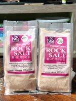 เกลือหิมาลัย เกลือชมพู Himalayan Rock Salt 100% มีแร่ธาตุมากถึง 84 ชนิด ปรับสมดุลกรด-ด่างในร่างกาย 500 g