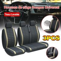 ▩☜ 2 1 Van Seat Covers Protective Auto Seat For Nissan Primastar For VW Caddy IV For Citroen For Fiat Ducato For Vivaro For Master